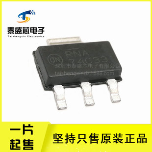 ԭ�b��Ʒ NCV4274CST33T3G ���bSOT-223  ���Է�����ICоƬ