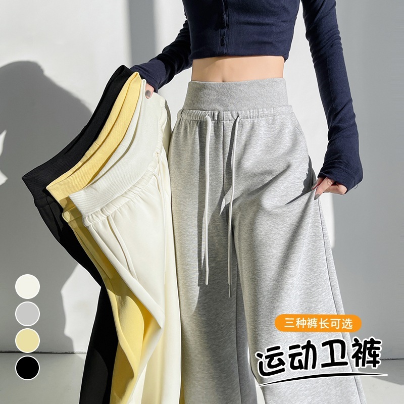 美式抽绳运动卫裤女2025秋季新款高腰宽松显瘦阔腿直筒休闲拖地裤|undefined
