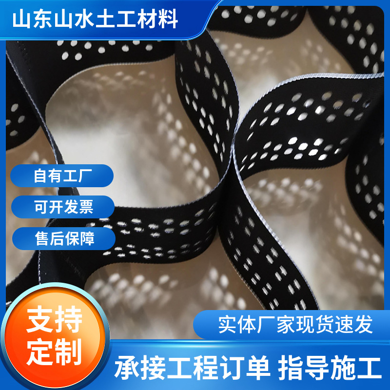 河道高速护坡高强HDPE土工格室PCA蜂巢约束系统 边坡护坡蜂巢格室