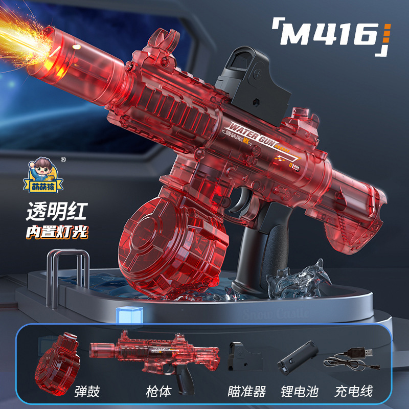 人気のM416電動水鉄砲、光連動、高圧強力噴射、全自動連射水鉄砲、子供用水鉄砲|undefined