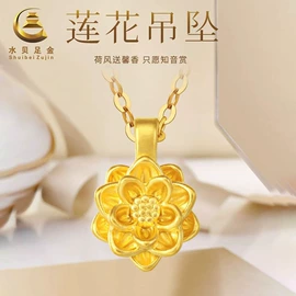 黄金项饰;黄金手饰;手链