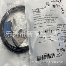 GL10/GL10G/GTB10-P4251/P4111/R3811/P421/P4211/P4212 光电开关