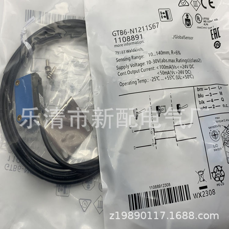 GL10/GL10G/GTB10-P4251/P4111/R3811/P421/P4211/P4212 光电开关