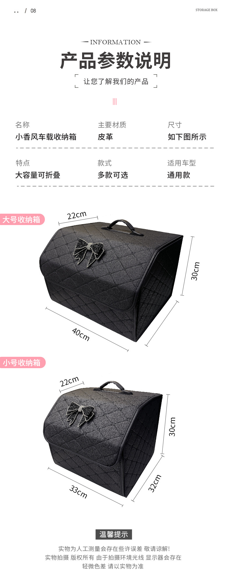 Cross-Border Car Trunk Storage Box Storage Box Creative Leather Folding Car Multifunctional Trunk Debris Organization