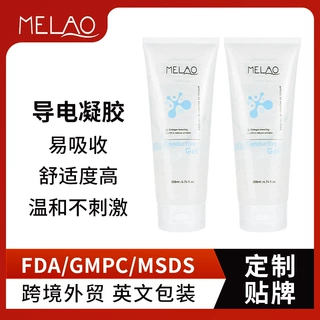 跨境美容院导电凝胶保湿肩颈微电流射频导热仪器凝胶现货贴牌