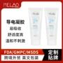 导热导电射频微电流凝胶