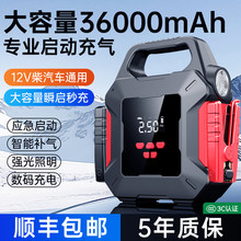 ����Ӧ������������һ���12V��Դ��籦������̥����ǿ��������