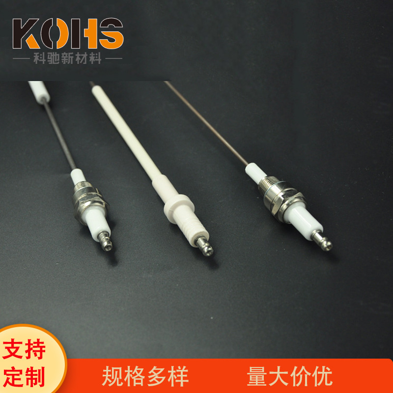供应工业炉用耐高温氧化铝陶瓷点火针高频感应加热设备点火电极