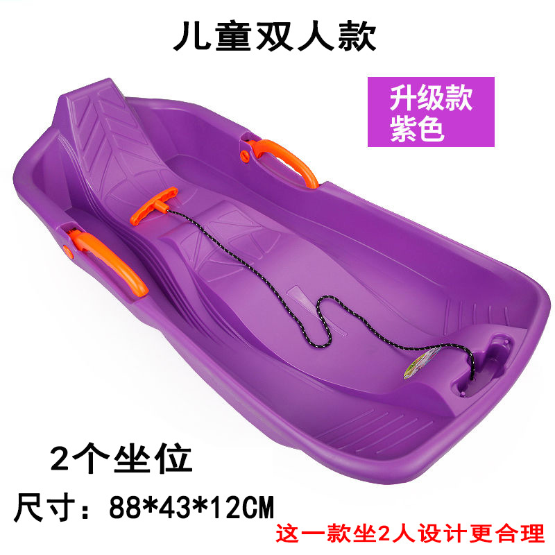 Outdoor double snowboard thickened grass board adult wear-resistant sandboard children's sled plow ice car landslide board