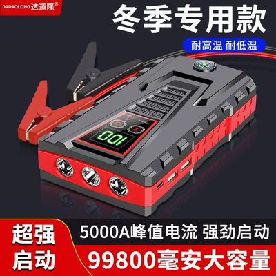 with Portable Truck Ignition and – Kempinq və səyahət