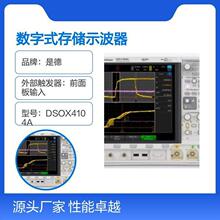 �ǵ¿Ƽ� ���ִ洢ʾ���� ��ͨ���ֶδ洢200MHz��1.5GHz MSOX415