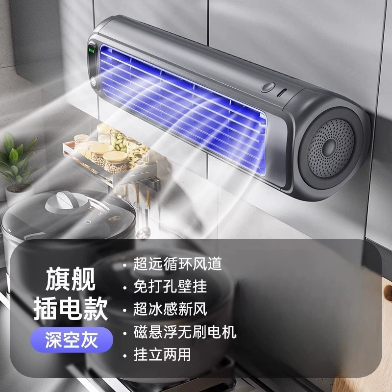 Бытовой небольшой вентилятор, кухонный кондиционер, туалет, настенный общежитие, бесшумный электрический вентилятор без перфорации