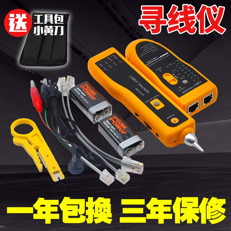 Line Finder прибор для осмотра кабельной линии тестер линейный инженер 60 В Anti-Burn Line Finder