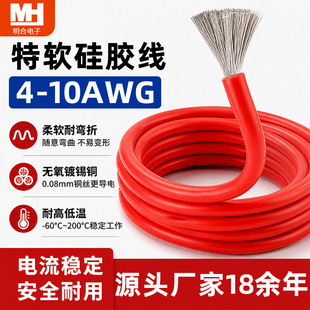 4-10AWG��ܛ���z����Ҏ�� �͸ߜ�200����ȼ��Ӿ����B�Ӿ���