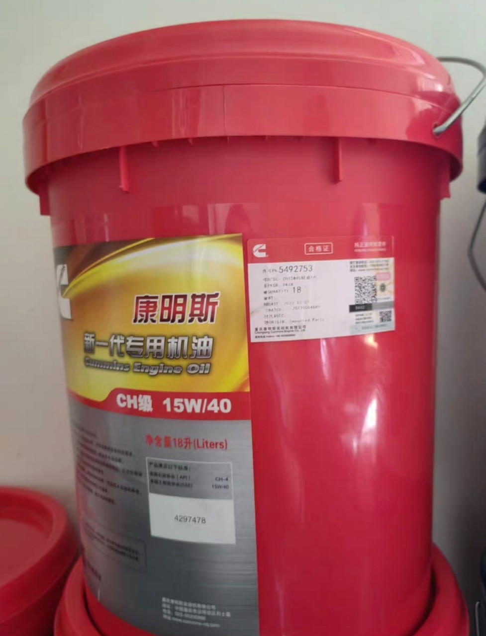 cummins/康明斯5492753/18升CH-4/CF-4康明斯机油15W-40