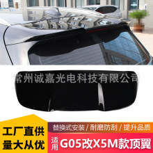 �����ڱ���X5����G05LCI��װ����X5M���̼�˺�β��G05������