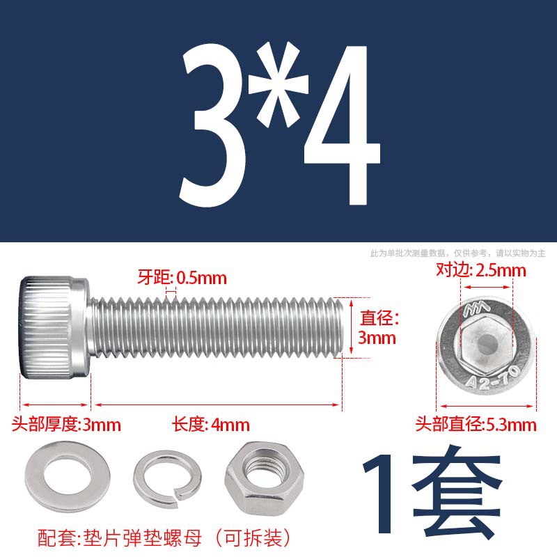 304 acero inoxidable hexagonal socket tuerca junta conjunto alargado cilindro cabeza taza perno tornillo