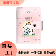 ins帕恰维尼卡通卡包多卡位收纳卡相片相册卡册多功能银行证批发