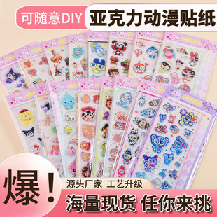 �������N������Ԫ������߅�ֹ�diy�NƬ�ɐۿ�ͨ���s����������