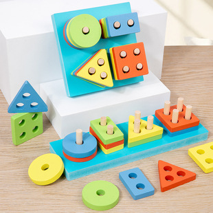 Montessori geometric shape four sets of column matching graphics children's early education educational blocks cognitive toys 1-3 years old baby