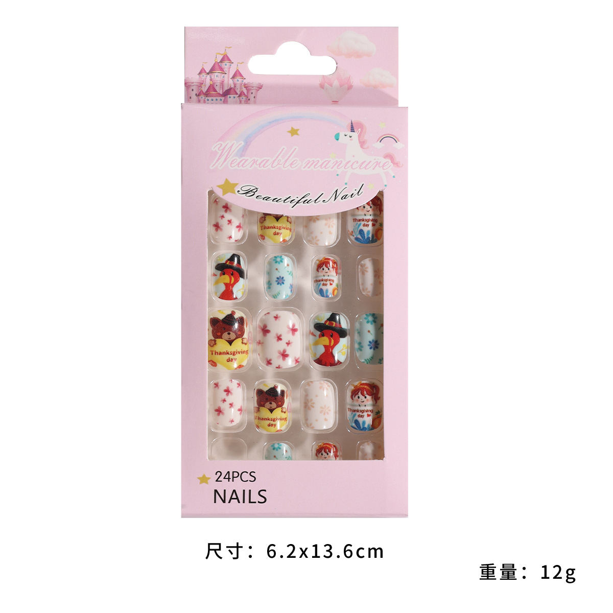 Los niños usan uñas lindo Acción de Gracias hoja de arce Turquía divertido pieza de uñas para niños uñas falsas pieza de uñas terminada