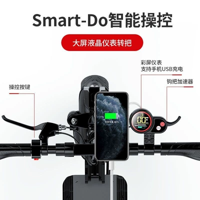 Qatlanan elektrik skuterlər, two-wheeled mobility scooter, mini
