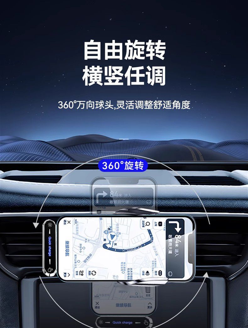2026 Car Phone Holder Magnetic Fast Charging Phone Stand Anti-Shake Wireless Charging Navigation Support Bracket Car Accessories