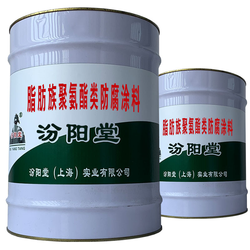 脂肪族聚氨酯类防腐涂料。干燥性好，耐化学品酸碱。