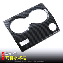 �m���23-25��RX1/iX1ǰ��ˮ���b�����c����������b