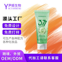 抖音美白补水芦荟胶烟酰胺美白保湿淡斑改善暗沉提亮肤色芦荟凝胶