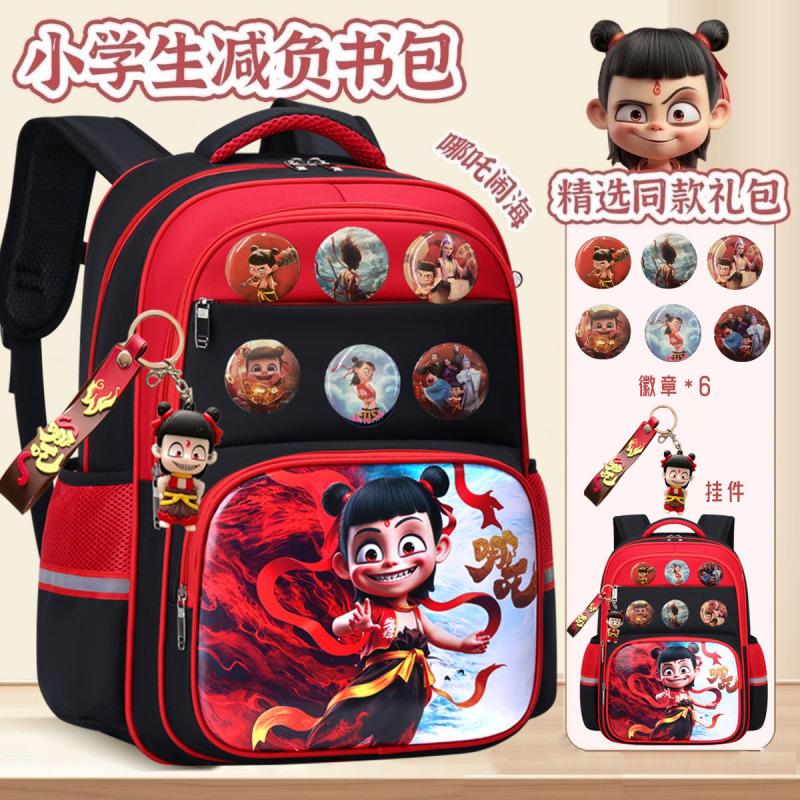 nezha 小学校バッグ 1-3-5 年生漫画かわいい負担軽減バックパック軽量防水子供のバックパック男性|undefined