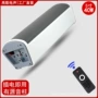 校园防水有源无线音柱