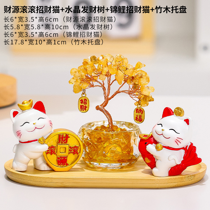 天然黄水晶发财树客厅电视柜摆件卡通可爱招财猫办公室桌面装饰品|undefined