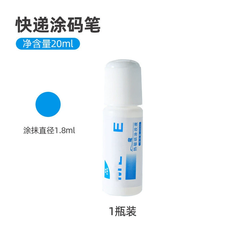 Thermist paper modification liquid -drying confidential seal information eliminator coating pen Large capacity and privacy