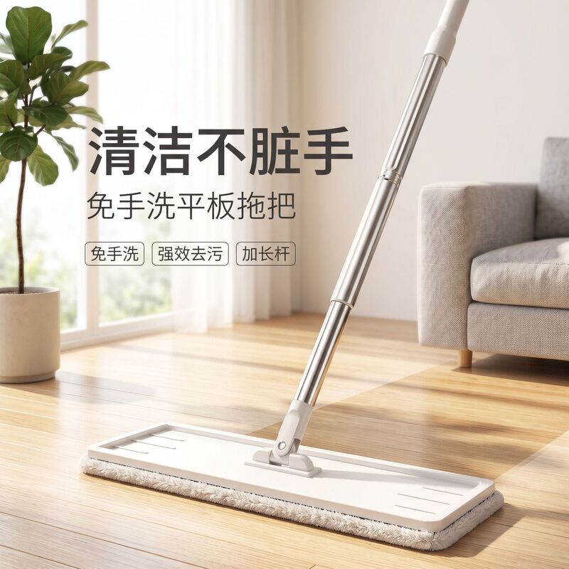 New hands-free lazy mop, dual-use for wet and dry, a household mop for wooden floors, a magical mop that absorbs water and cleans floors