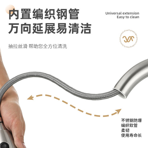 批发跨境不锈钢冷热抽拉水龙头厨房洗菜盆万向旋转水槽混水水龙头