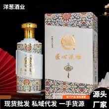 批发白水杜康白酒匠心淡雅52度浓香型白酒礼盒装支持批发代发