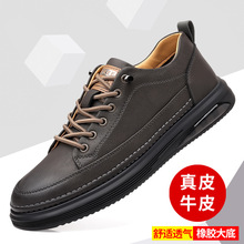 牛皮男鞋男士休闲皮鞋真皮男款一脚蹬春季款鞋子男潮流软皮板鞋潮