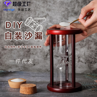Wholesale DIY handmade self-loading hourglass container birthday gift creative decorative ornaments wooden empty quicksand timer
