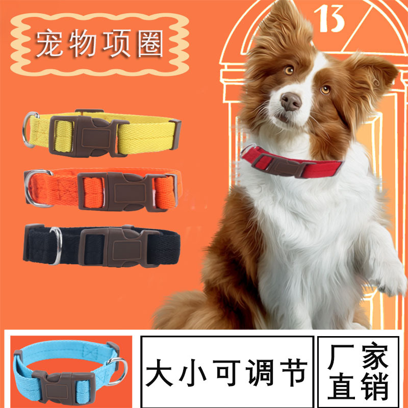 Correa para mascotas collar de perro pequeño grande mediano y pequeño correa de perro no apretado cuello anti-rotura correa de perro al por mayor