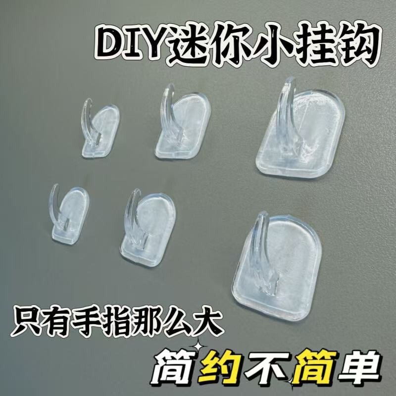 Seamless Transparent Hook Strong Adhesive Bathroom Wall Hanging Hook Kitchen Waterproof Storage Non-Punch Small Hook