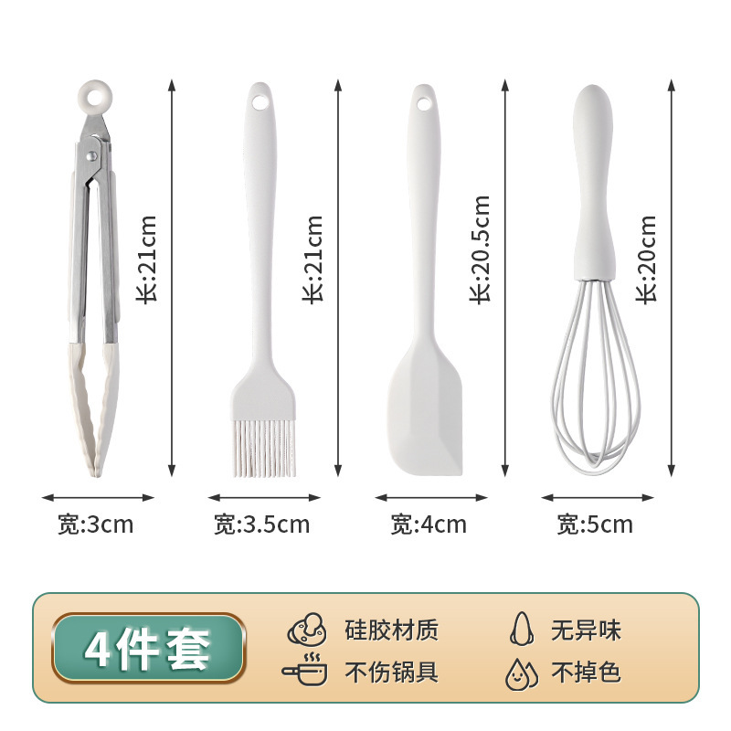 一体型シリカゲルスクレーパー家庭食品級耐高温オイルブラシ卵器家庭用ベーキングツールセット大全|undefined