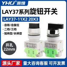 o_PLAY7LAY37(Y090)-11X2 20X3n/no_Piԏλ