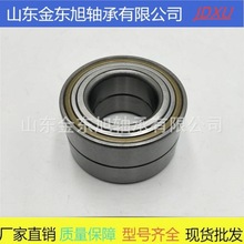 ���������ֻ� ���ñ������������� BT2B445620B GB12438 S01