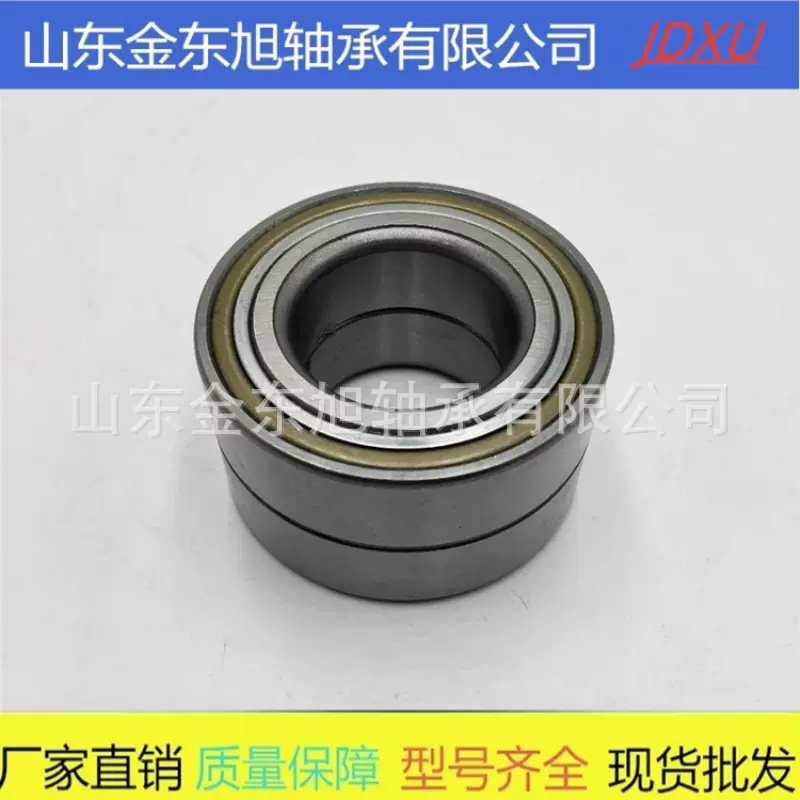 奔驰 全顺 金刚  汽车轮毂轴承 6619804902 现货供应 DT498448