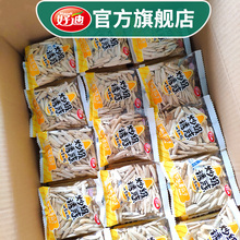 好迪牙签瓜子马牙单独立小包装五香原味盐焗新疆2024级新货炒货