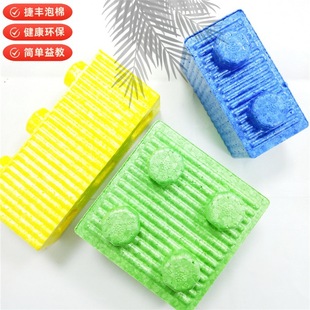 Wholesale Epp Colorful Foam Assembling Building Blocks Educational Toys Environmentally Friendly Healthy Children Early Education Cube Building Block Toys