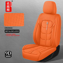 新款全包打孔皮汽车座垫四季适用速腾朗逸迈腾凌度ID3五座通用