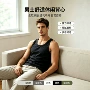 基础透气运动打底男装