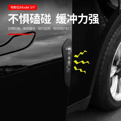 Qapı və bamper qoruyucu zolaqlar Door Anti-Collision Stickers S Car